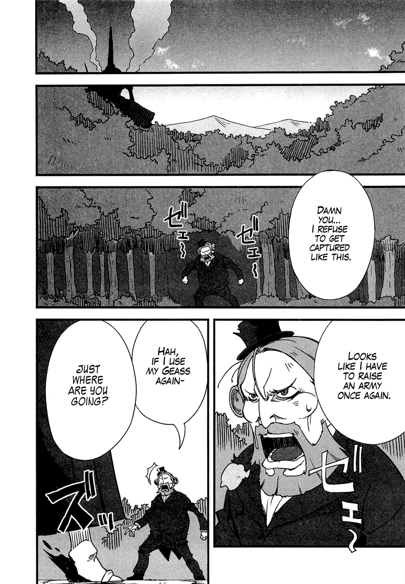 Bakumatsu Ibunroku - Code Geass: Hangyaku no Lelouch Chapter 4 page 32 - Chapter 4: Defeat Perry! The True Opening of Japan To The World!!