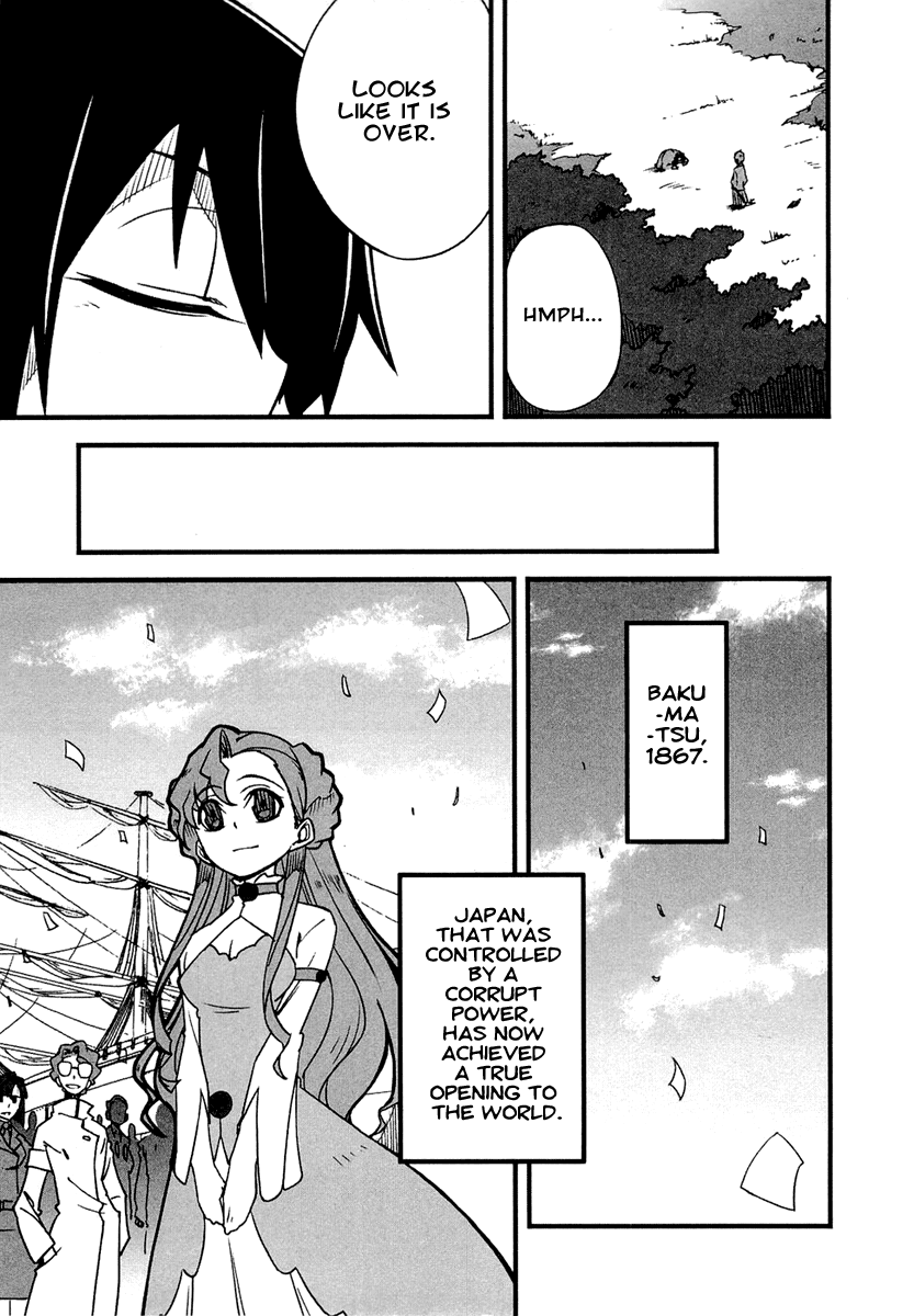 Bakumatsu Ibunroku - Code Geass: Hangyaku no Lelouch Chapter 4 page 35 - Chapter 4: Defeat Perry! The True Opening of Japan To The World!!