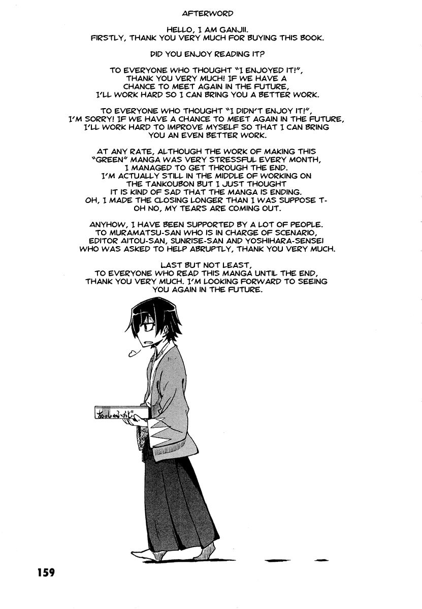 Bakumatsu Ibunroku - Code Geass: Hangyaku no Lelouch Chapter 4 page 43 - Chapter 4: Defeat Perry! The True Opening of Japan To The World!!