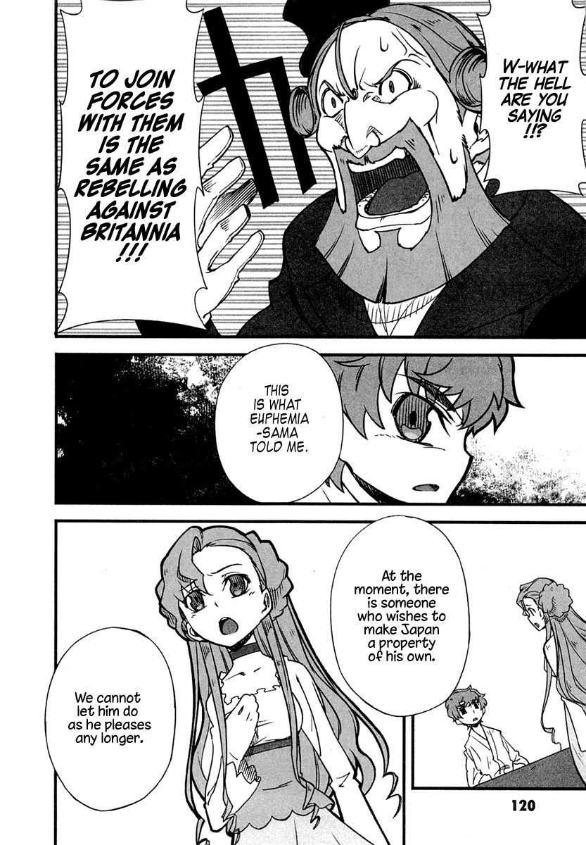Bakumatsu Ibunroku - Code Geass: Hangyaku no Lelouch Chapter 4 page 5 - Chapter 4: Defeat Perry! The True Opening of Japan To The World!!