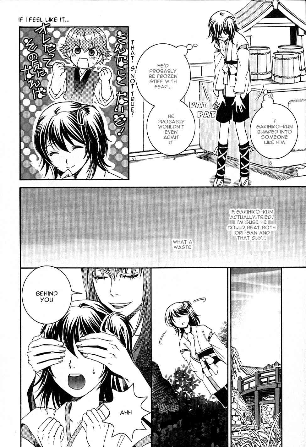 Bakumatsu Renka Karyuu Kenshiden Chapter 1 page 27 - Chapter 1