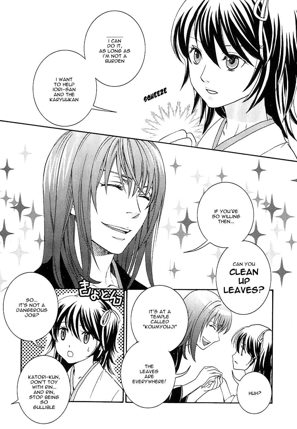 Bakumatsu Renka Karyuu Kenshiden Chapter 1 page 32 - Chapter 1
