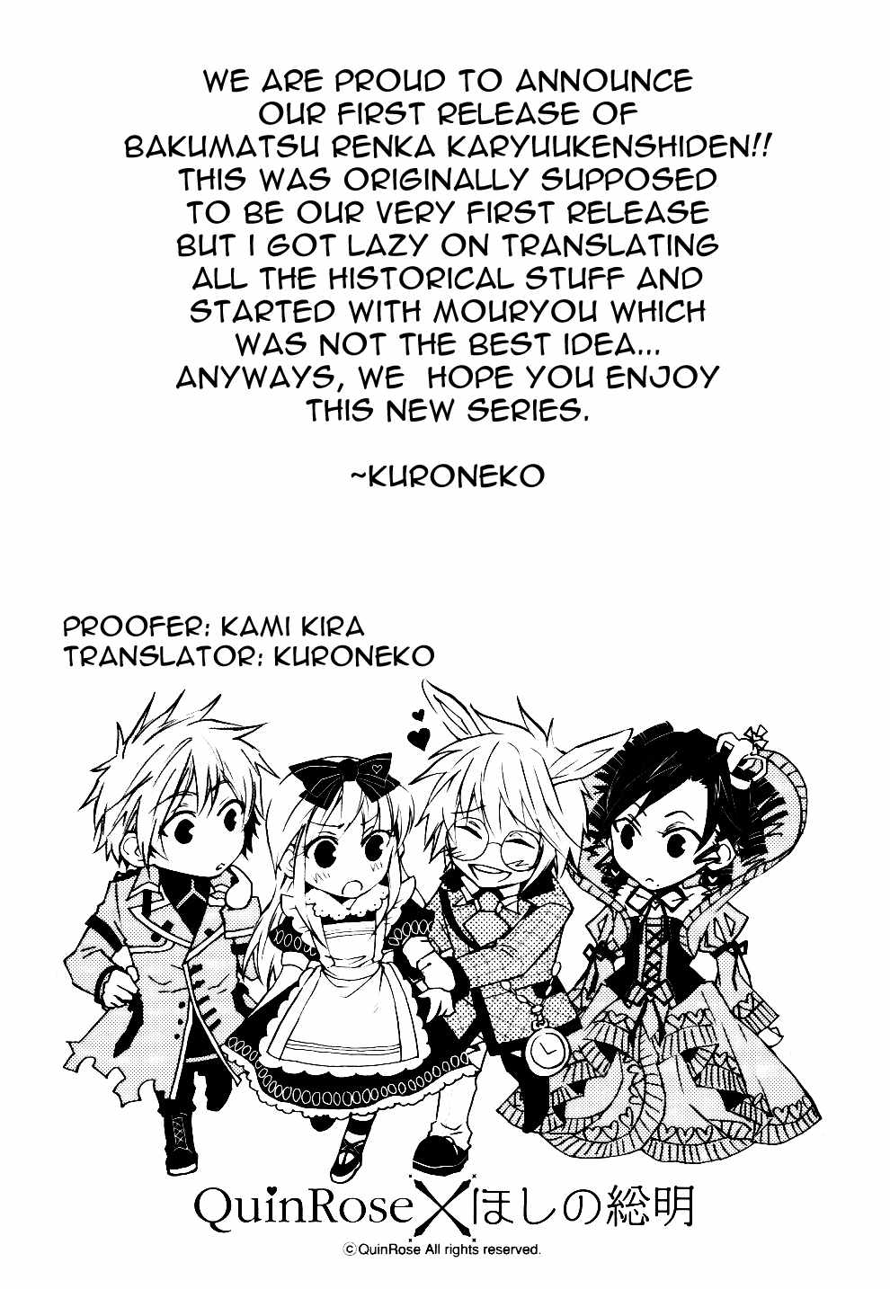 Bakumatsu Renka Karyuu Kenshiden Chapter 1 page 4 - Chapter 1