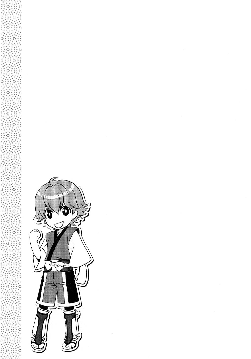 Bakumatsu Renka Karyuu Kenshiden Chapter 2 page 1 - Chapter 2