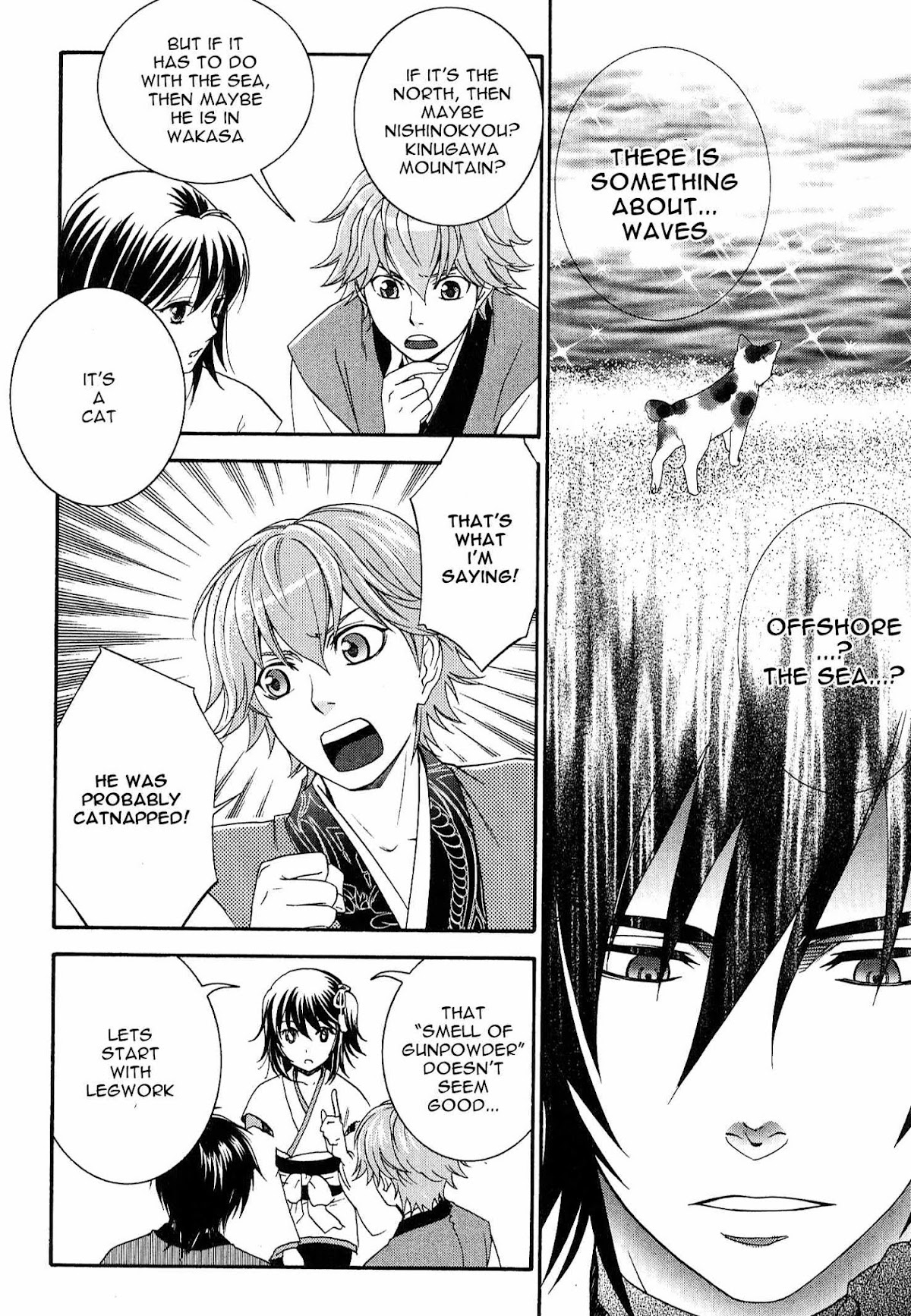 Bakumatsu Renka Karyuu Kenshiden Chapter 2 page 11 - Chapter 2