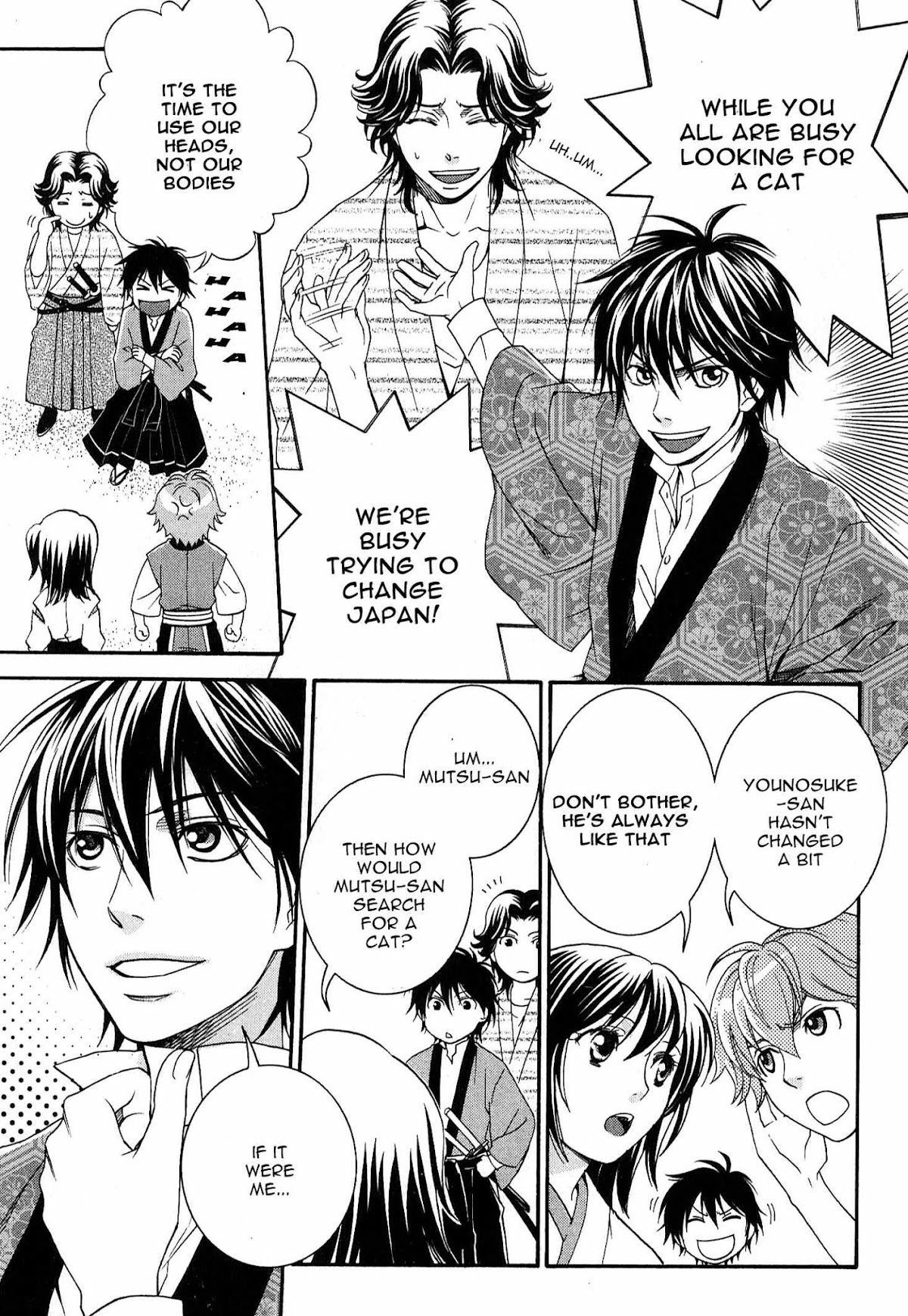 Bakumatsu Renka Karyuu Kenshiden Chapter 2 page 16 - Chapter 2