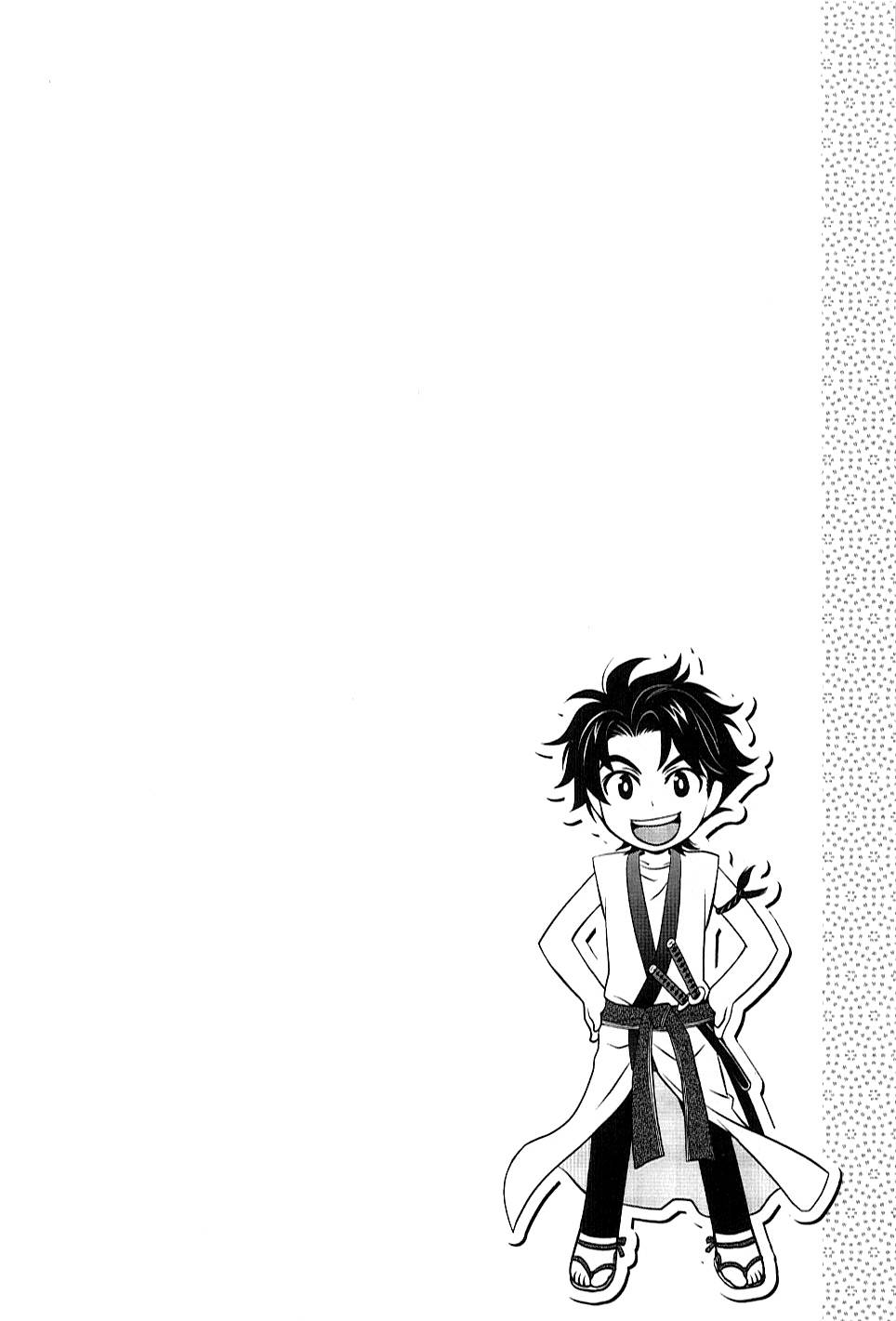 Bakumatsu Renka Karyuu Kenshiden Chapter 2 page 2 - Chapter 2