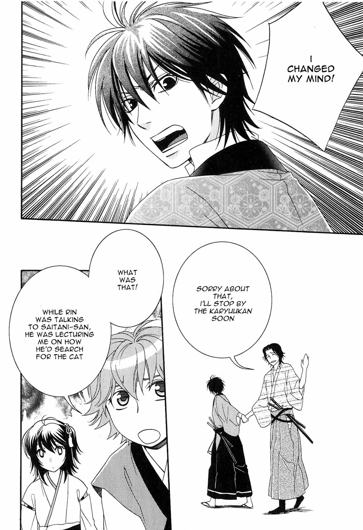 Bakumatsu Renka Karyuu Kenshiden Chapter 2 page 25 - Chapter 2