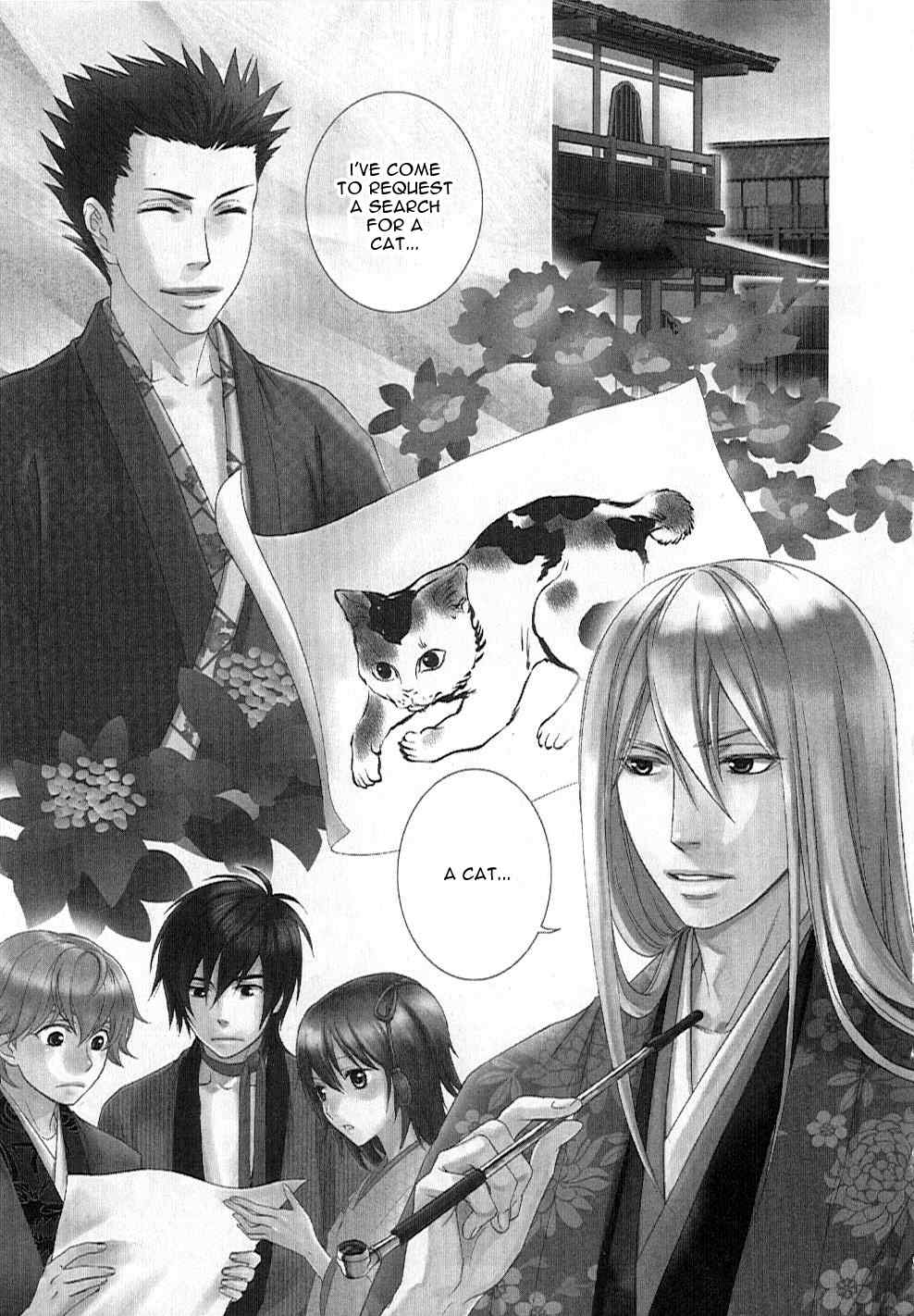Bakumatsu Renka Karyuu Kenshiden Chapter 2 page 3 - Chapter 2