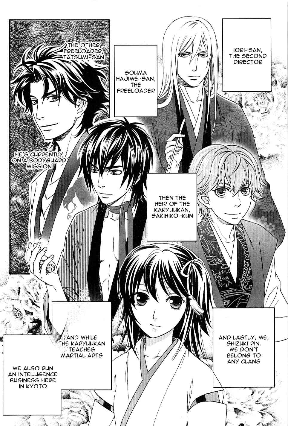 Bakumatsu Renka Karyuu Kenshiden Chapter 2 page 7 - Chapter 2