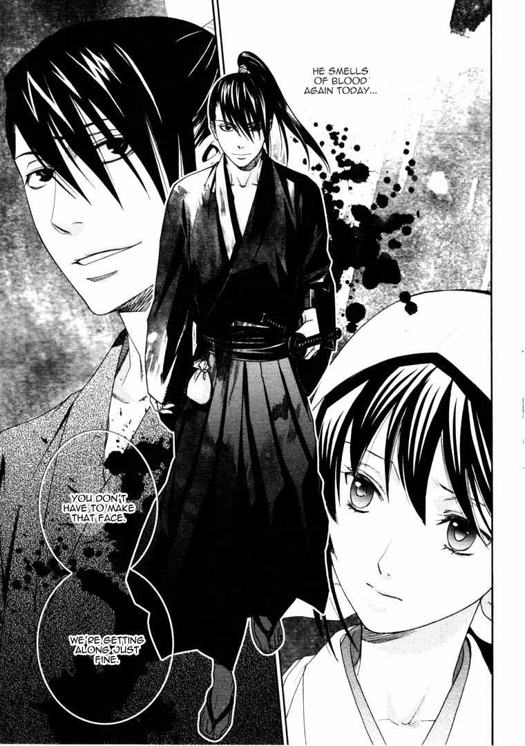 Bakumatsu Renka Karyuu Kenshiden Chapter 3 page 11 - Chapter 3