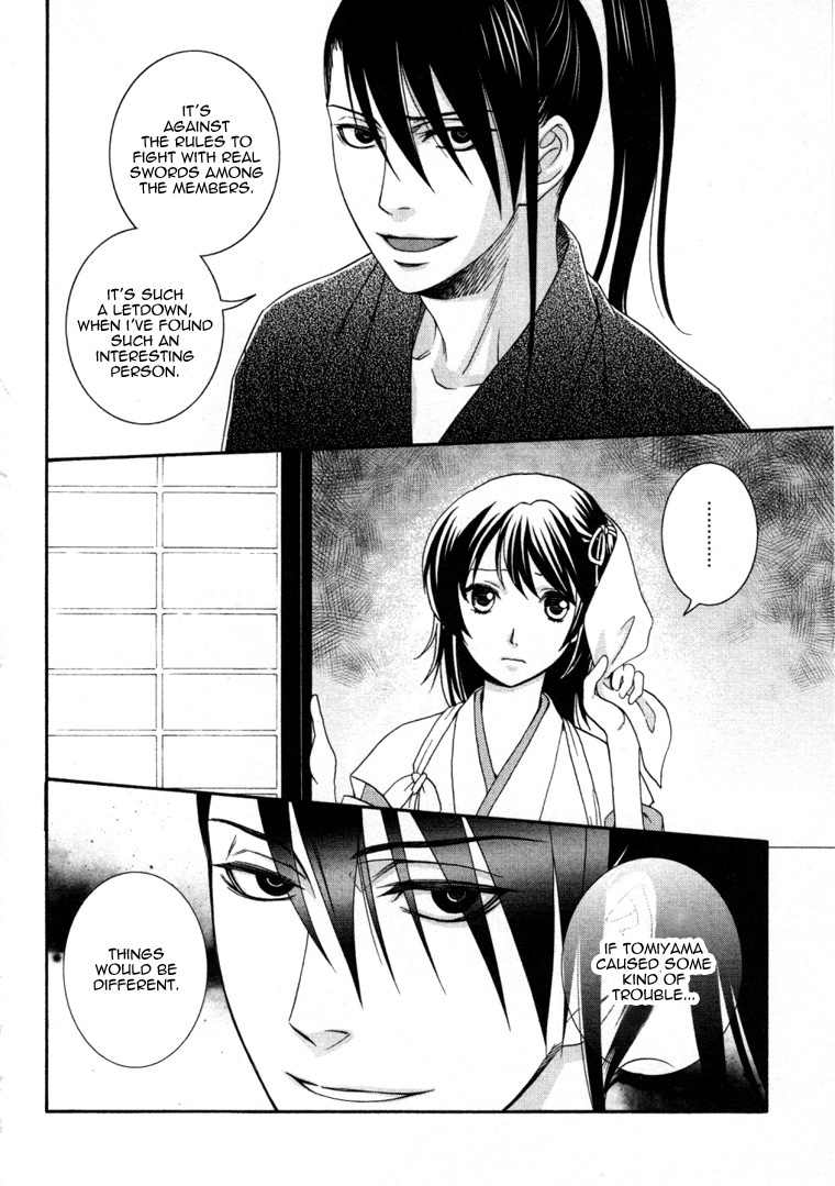 Bakumatsu Renka Karyuu Kenshiden Chapter 3 page 12 - Chapter 3