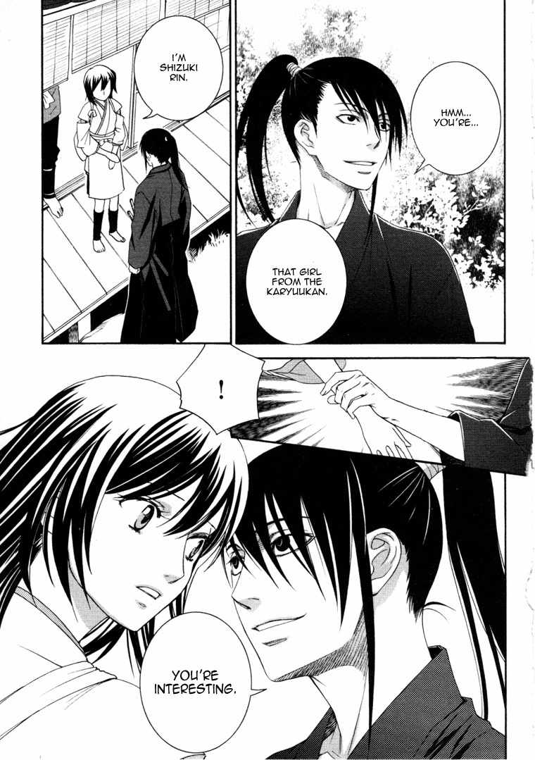 Bakumatsu Renka Karyuu Kenshiden Chapter 3 page 15 - Chapter 3