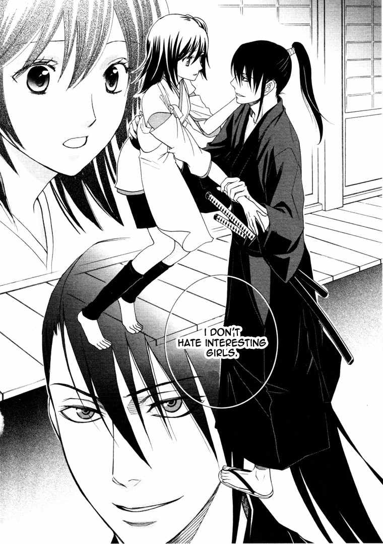 Bakumatsu Renka Karyuu Kenshiden Chapter 3 page 16 - Chapter 3