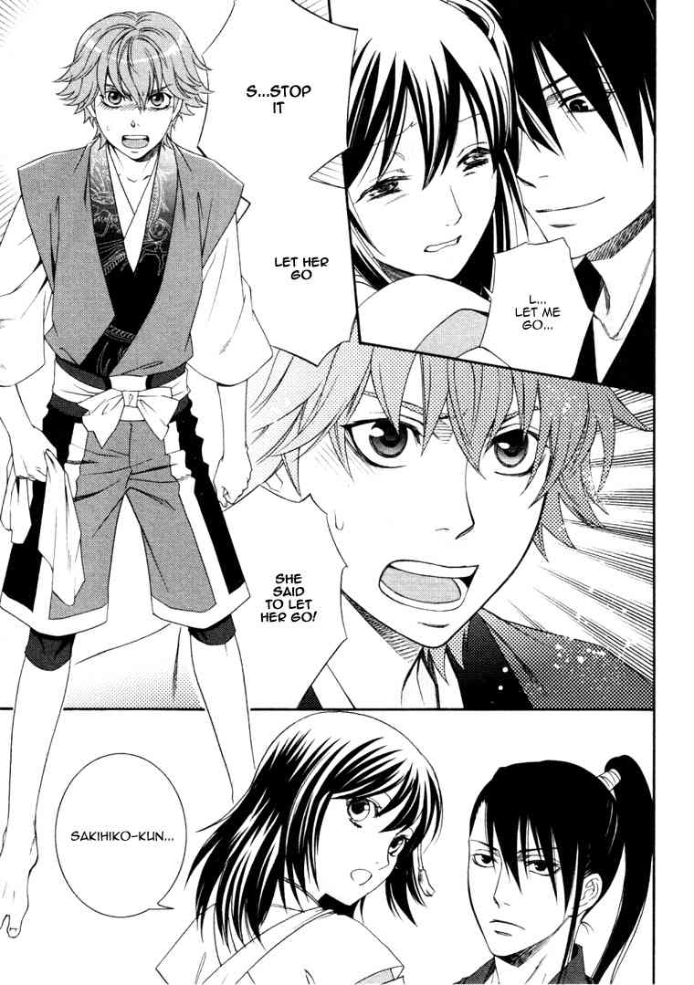 Bakumatsu Renka Karyuu Kenshiden Chapter 3 page 17 - Chapter 3