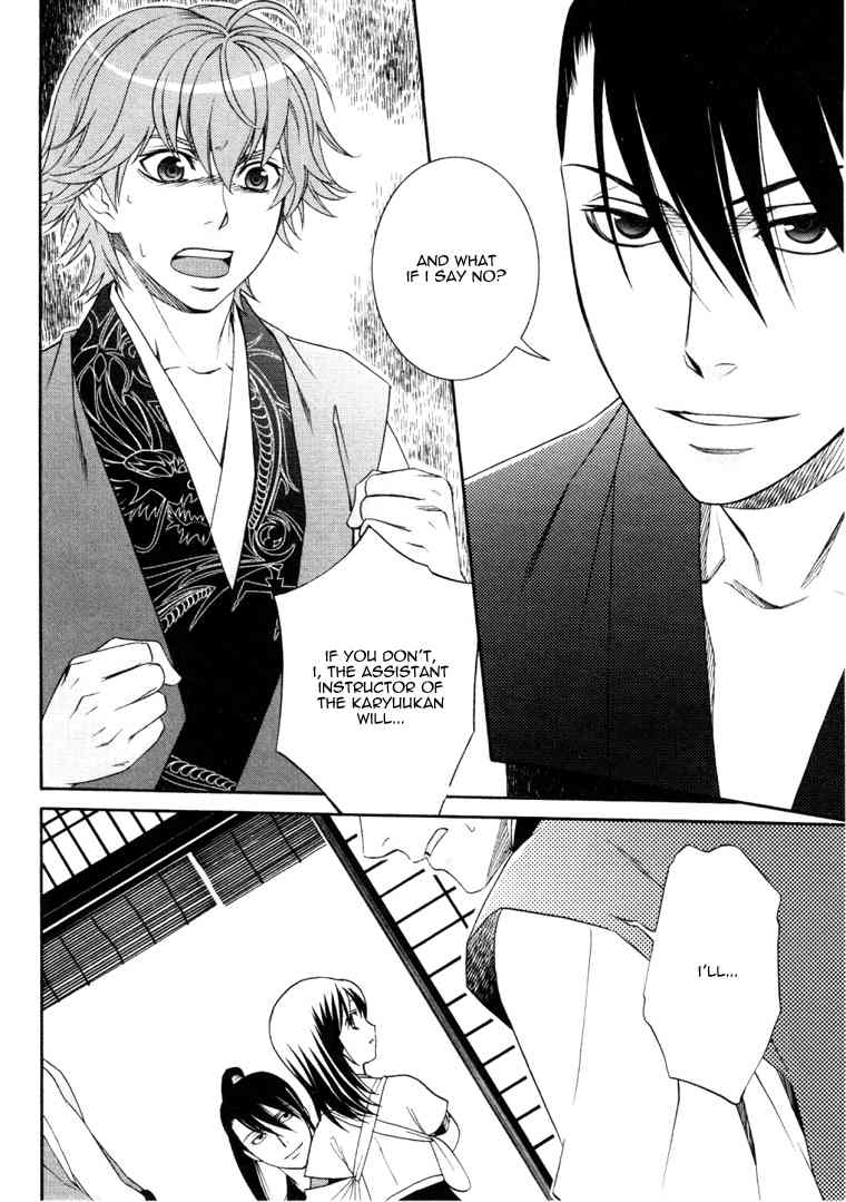 Bakumatsu Renka Karyuu Kenshiden Chapter 3 page 18 - Chapter 3