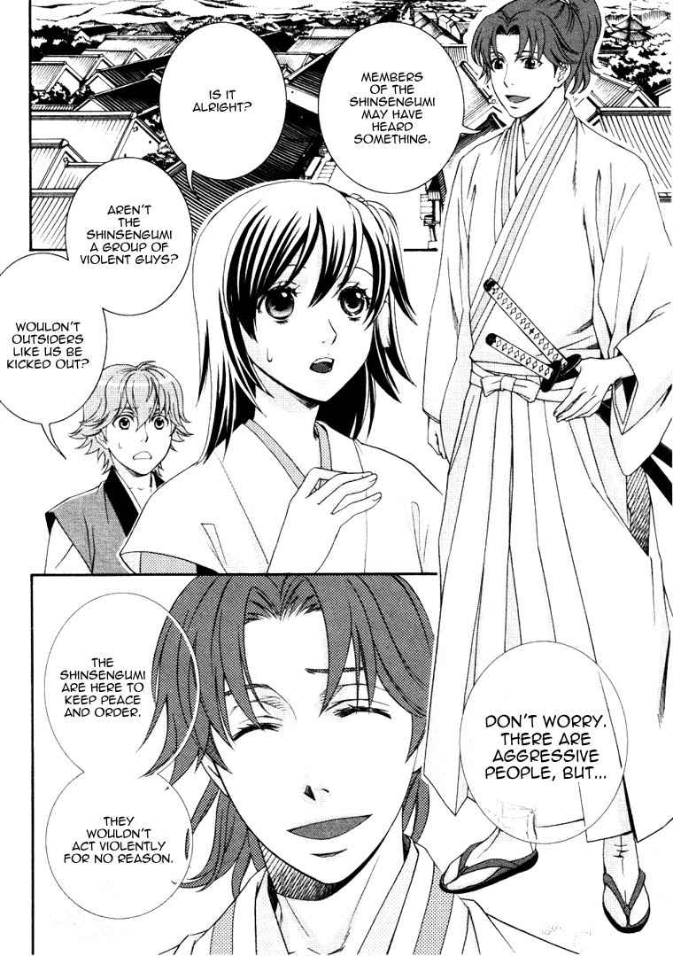 Bakumatsu Renka Karyuu Kenshiden Chapter 3 page 2 - Chapter 3