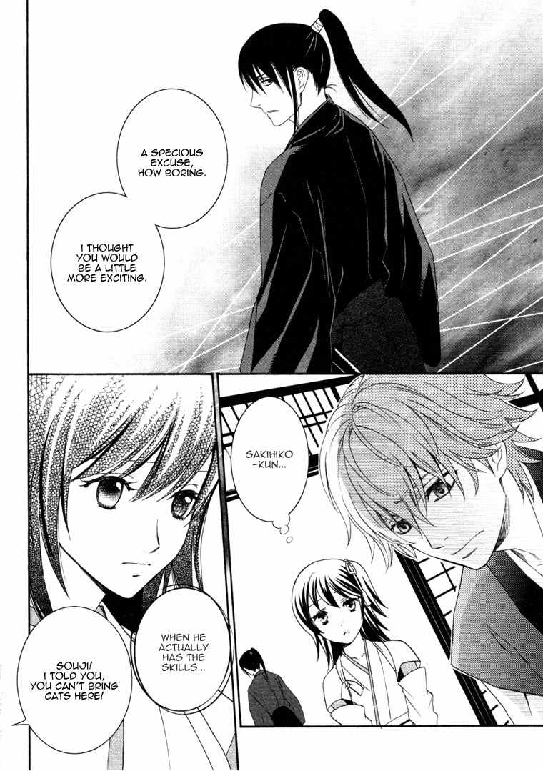 Bakumatsu Renka Karyuu Kenshiden Chapter 3 page 20 - Chapter 3