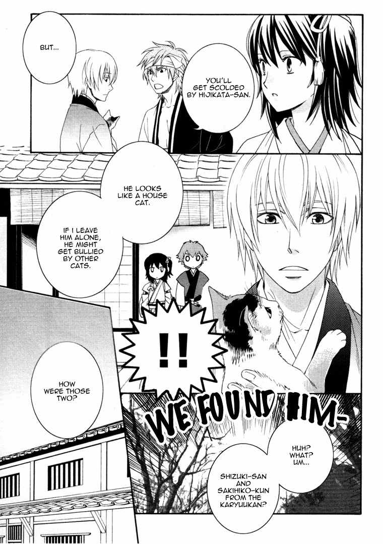 Bakumatsu Renka Karyuu Kenshiden Chapter 3 page 21 - Chapter 3