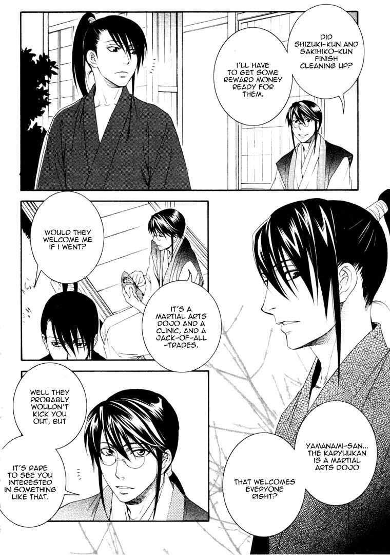 Bakumatsu Renka Karyuu Kenshiden Chapter 3 page 22 - Chapter 3