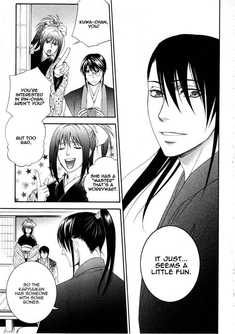 Bakumatsu Renka Karyuu Kenshiden Chapter 3 page 23 - Chapter 3