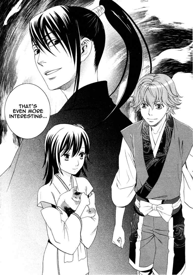 Bakumatsu Renka Karyuu Kenshiden Chapter 3 page 24 - Chapter 3