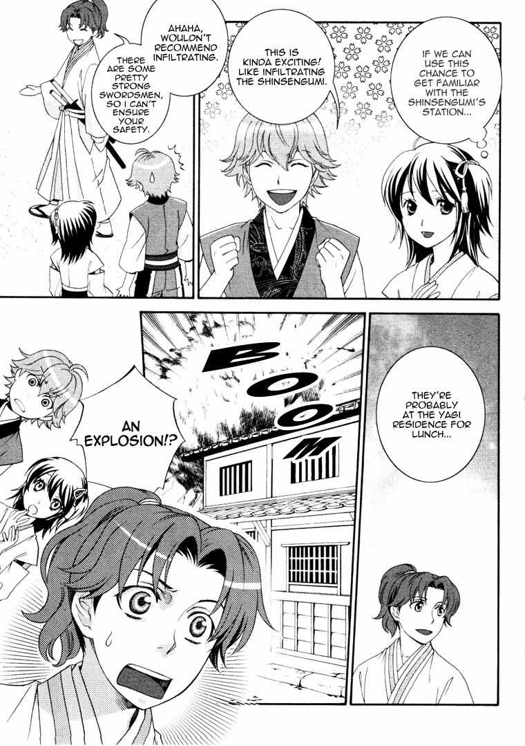 Bakumatsu Renka Karyuu Kenshiden Chapter 3 page 3 - Chapter 3