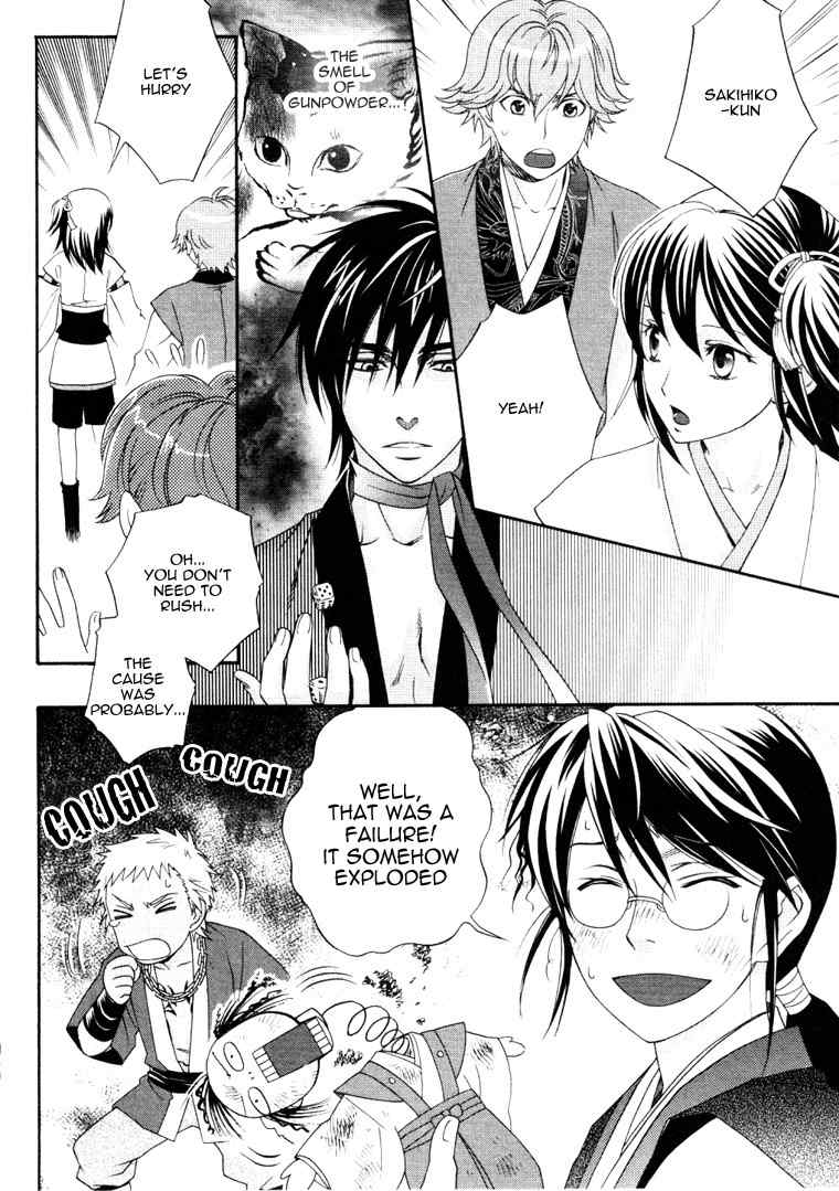 Bakumatsu Renka Karyuu Kenshiden Chapter 3 page 4 - Chapter 3