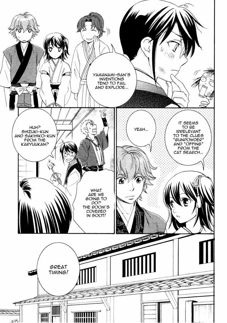 Bakumatsu Renka Karyuu Kenshiden Chapter 3 page 5 - Chapter 3