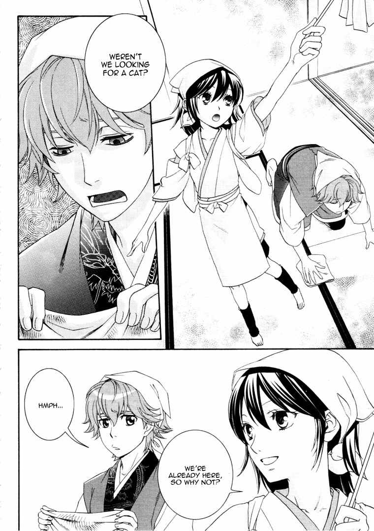 Bakumatsu Renka Karyuu Kenshiden Chapter 3 page 6 - Chapter 3