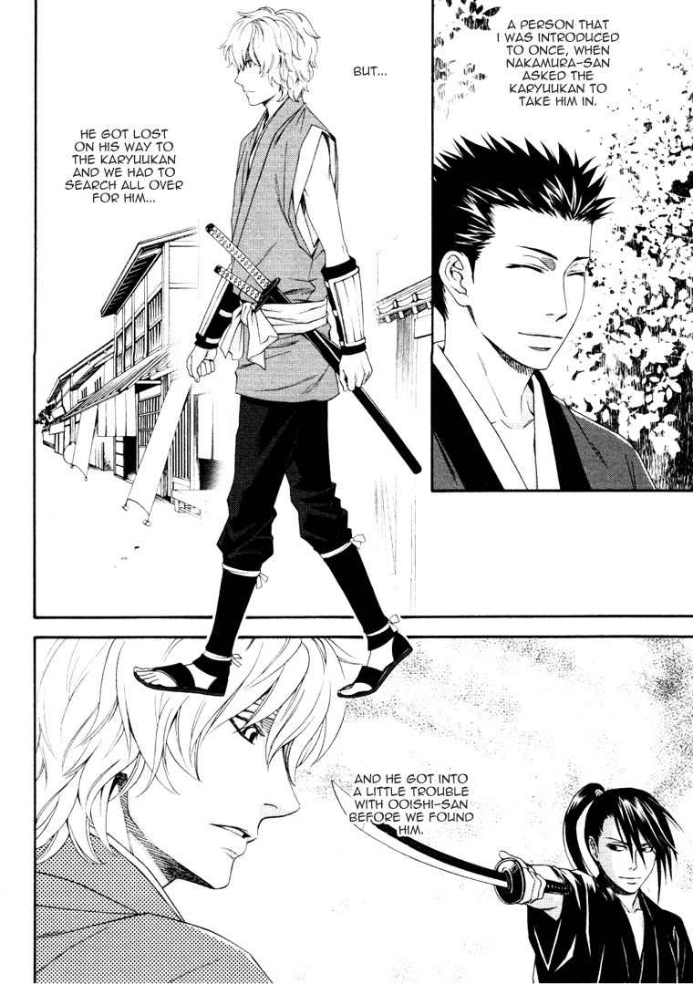 Bakumatsu Renka Karyuu Kenshiden Chapter 3 page 8 - Chapter 3