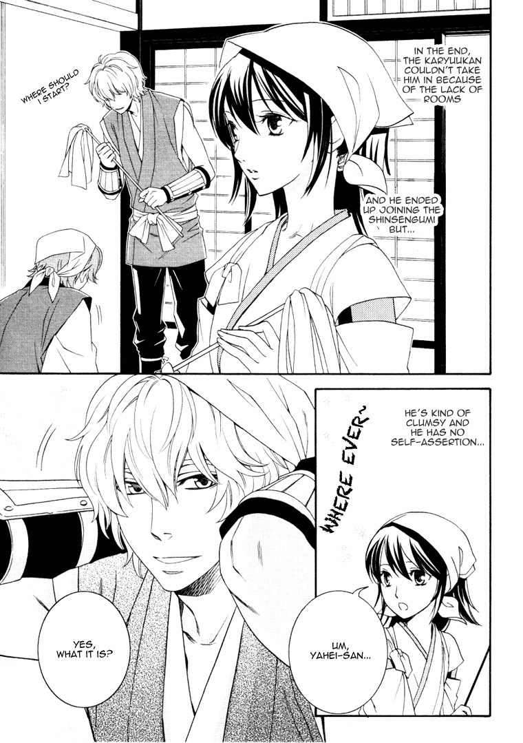 Bakumatsu Renka Karyuu Kenshiden Chapter 3 page 9 - Chapter 3