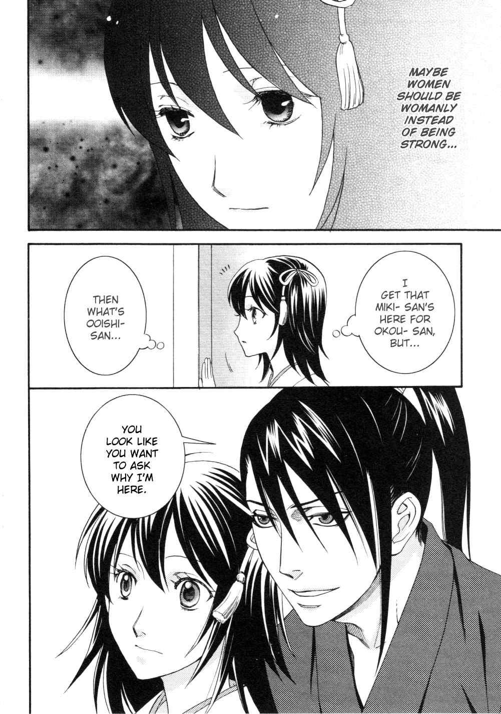 Bakumatsu Renka Karyuu Kenshiden Chapter 4 page 1 - Chapter 4