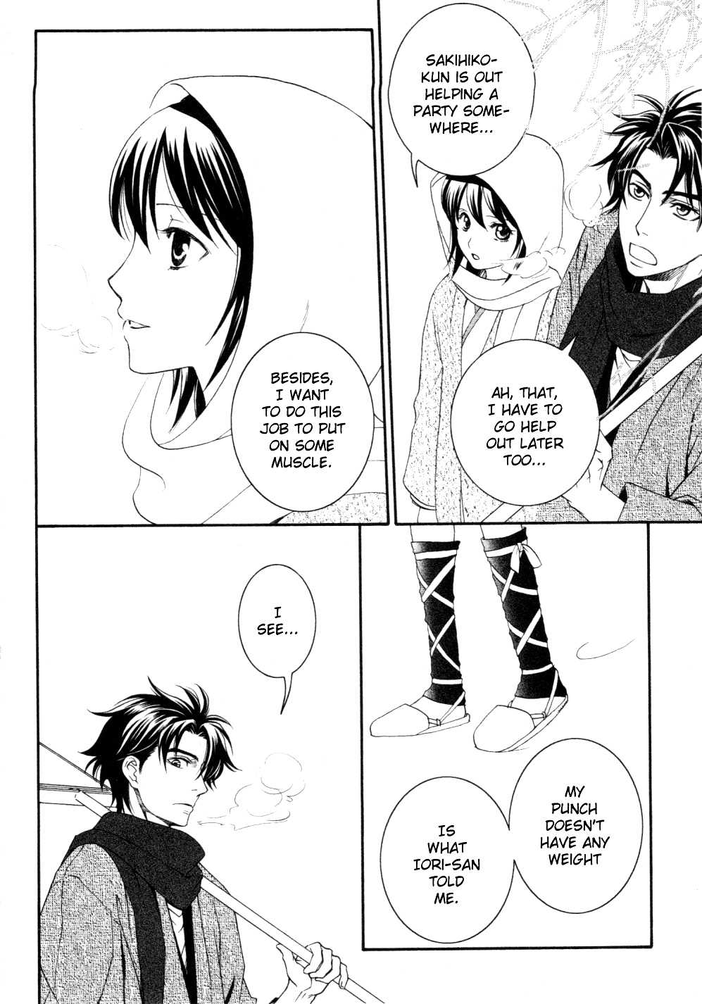 Bakumatsu Renka Karyuu Kenshiden Chapter 4 page 15 - Chapter 4