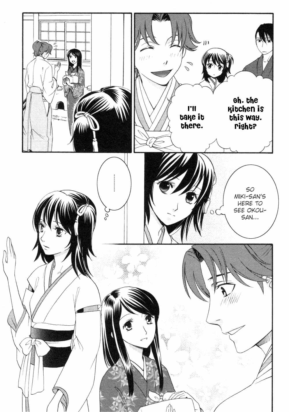 Bakumatsu Renka Karyuu Kenshiden Chapter 4 page 24 - Chapter 4