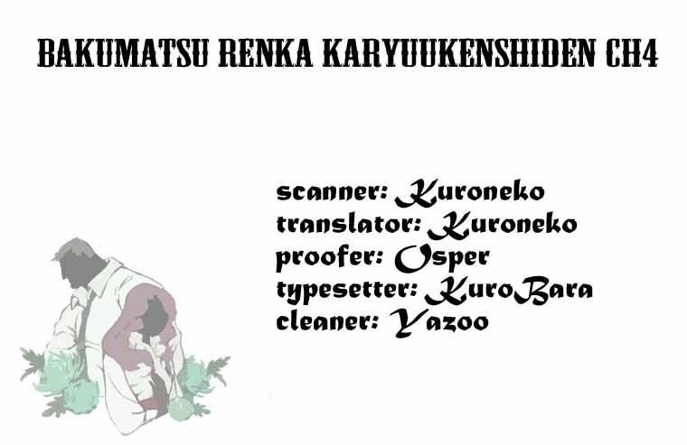 Bakumatsu Renka Karyuu Kenshiden Chapter 4 page 25 - Chapter 4