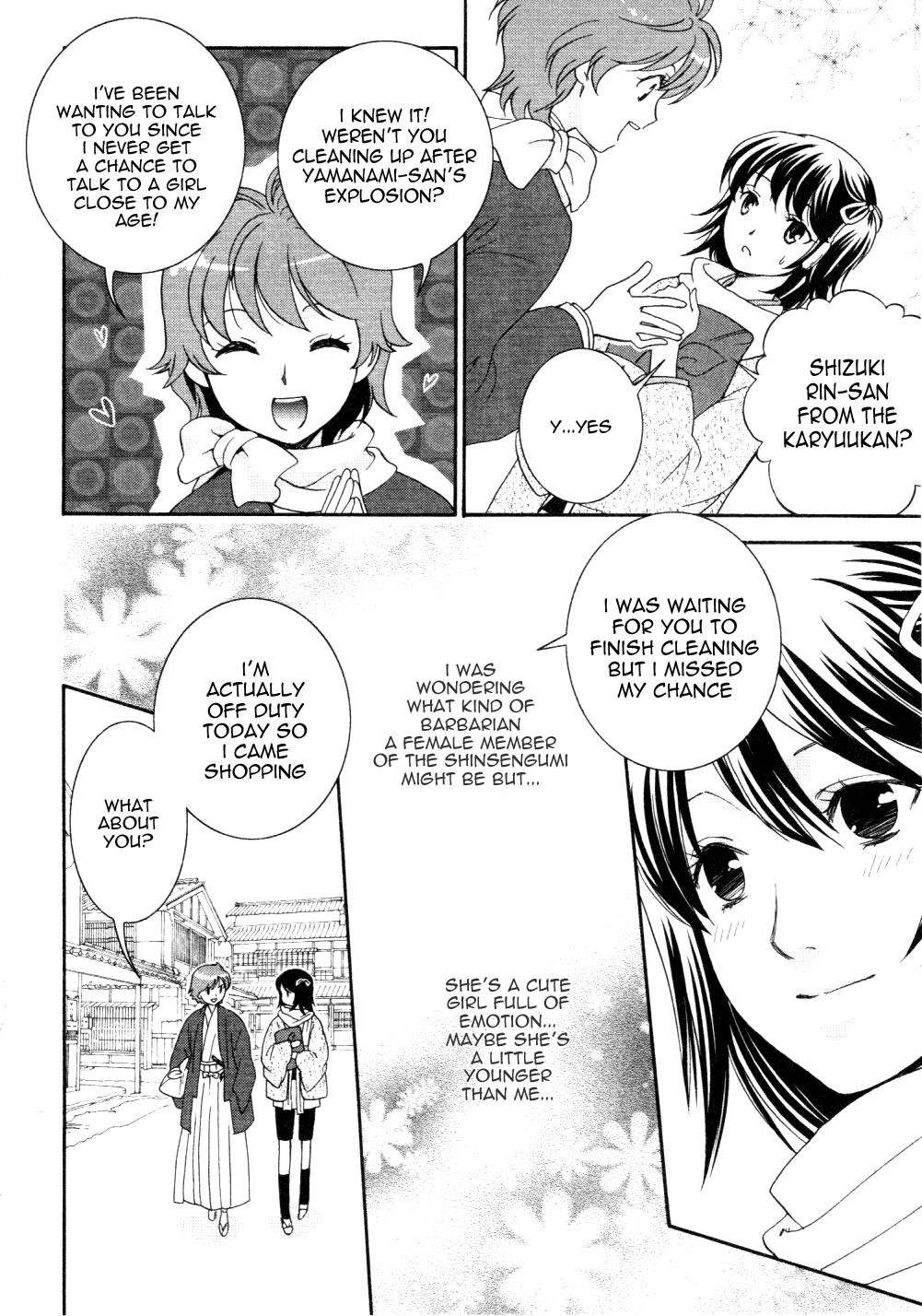 Bakumatsu Renka Karyuu Kenshiden Chapter 5 page 16 - Chapter 5