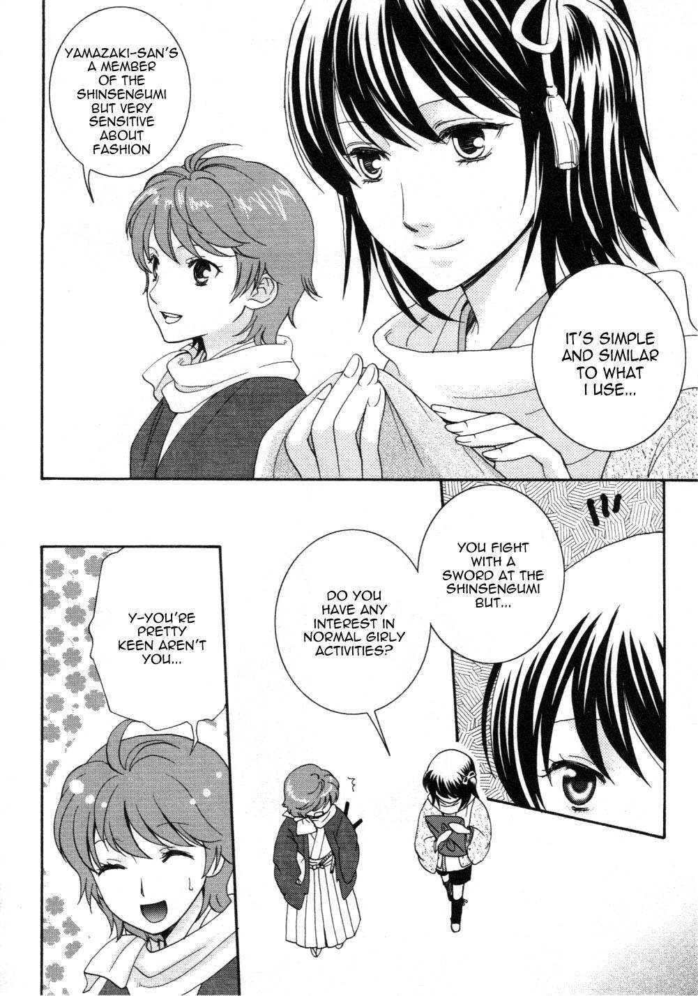 Bakumatsu Renka Karyuu Kenshiden Chapter 5 page 18 - Chapter 5