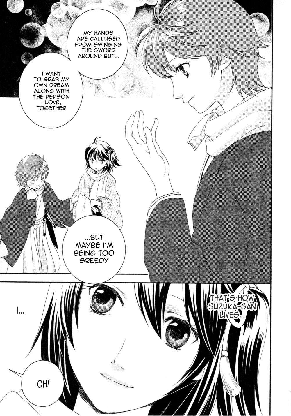 Bakumatsu Renka Karyuu Kenshiden Chapter 5 page 21 - Chapter 5