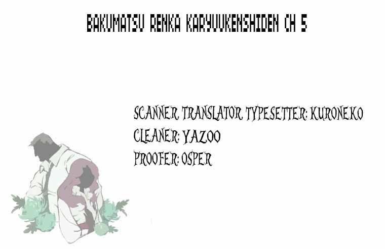 Bakumatsu Renka Karyuu Kenshiden Chapter 5 page 33 - Chapter 5