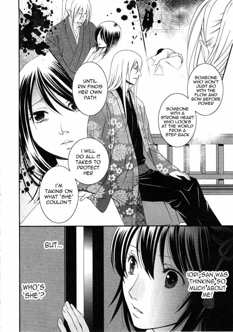 Bakumatsu Renka Karyuu Kenshiden Chapter 6 page 12 - Chapter 6
