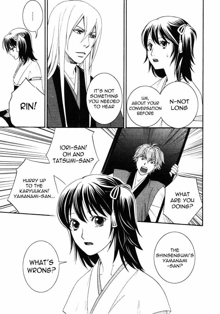 Bakumatsu Renka Karyuu Kenshiden Chapter 6 page 15 - Chapter 6