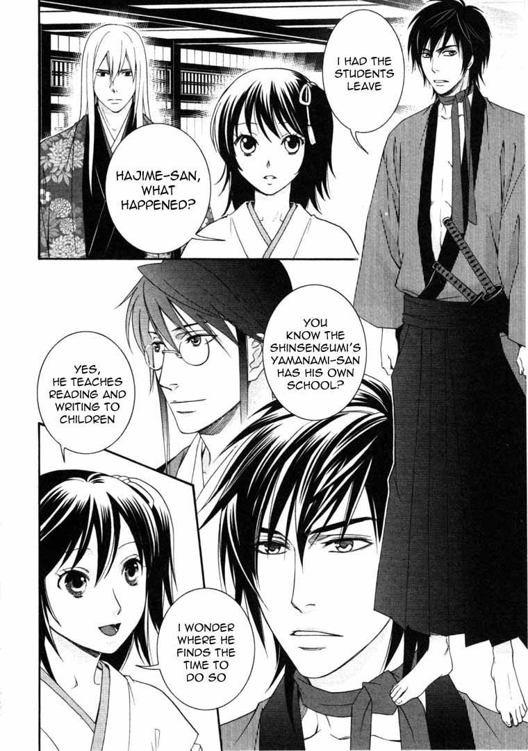 Bakumatsu Renka Karyuu Kenshiden Chapter 6 page 16 - Chapter 6