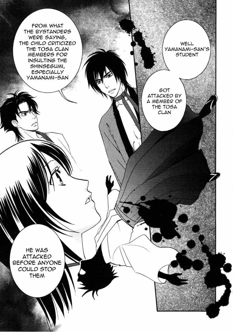 Bakumatsu Renka Karyuu Kenshiden Chapter 6 page 17 - Chapter 6