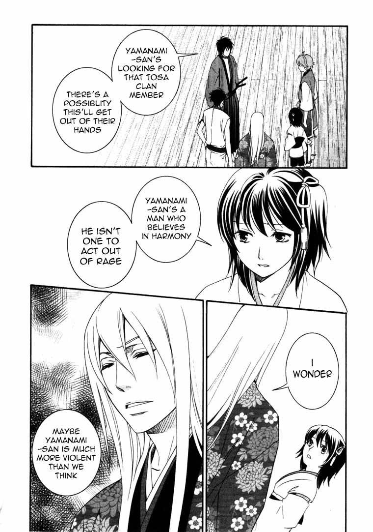 Bakumatsu Renka Karyuu Kenshiden Chapter 6 page 18 - Chapter 6