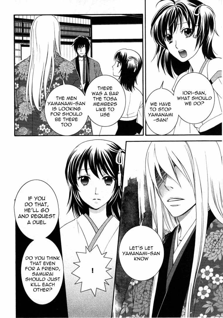 Bakumatsu Renka Karyuu Kenshiden Chapter 6 page 20 - Chapter 6
