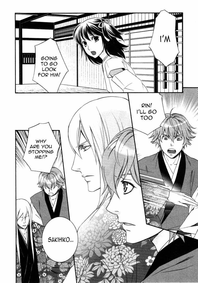 Bakumatsu Renka Karyuu Kenshiden Chapter 6 page 22 - Chapter 6