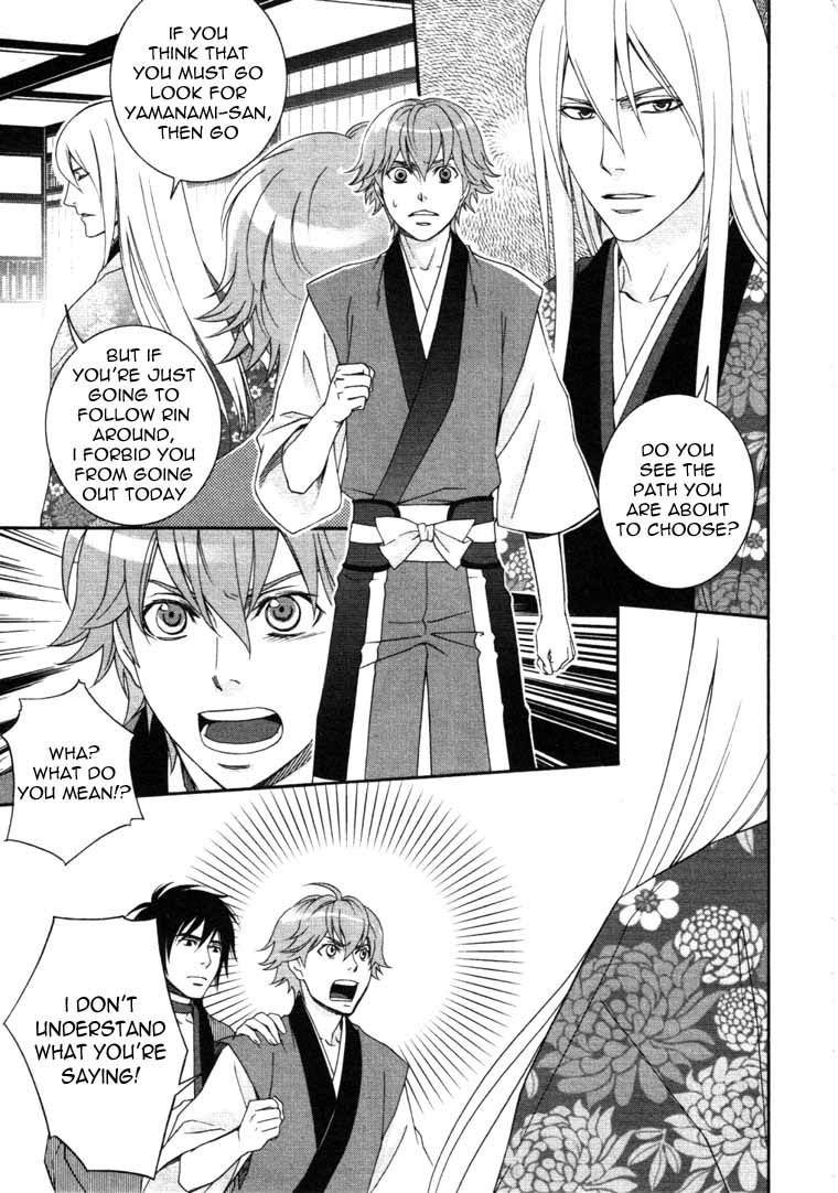 Bakumatsu Renka Karyuu Kenshiden Chapter 6 page 23 - Chapter 6