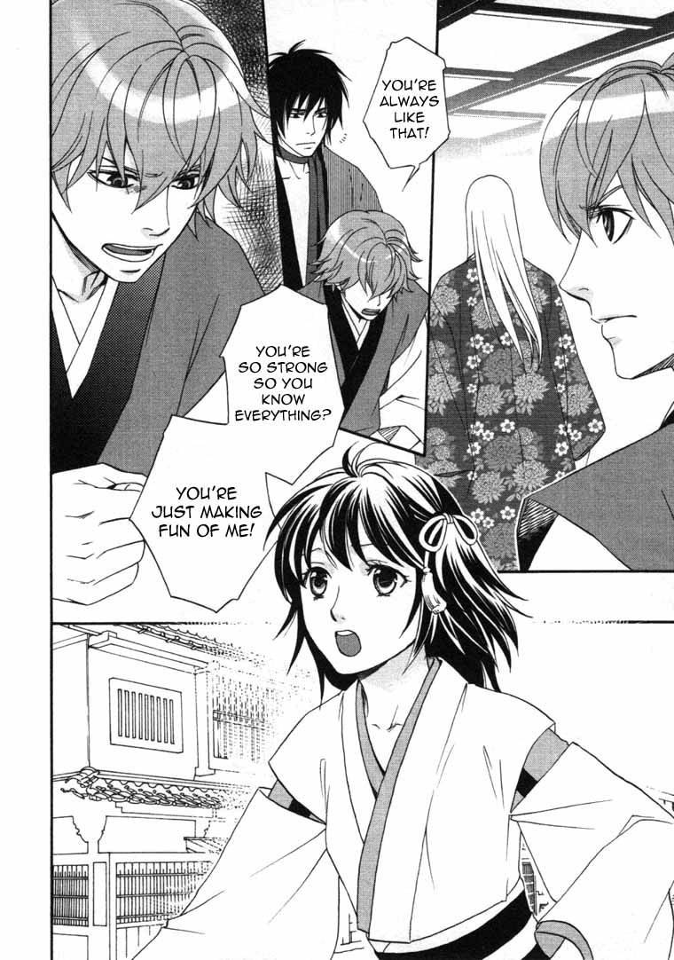 Bakumatsu Renka Karyuu Kenshiden Chapter 6 page 24 - Chapter 6