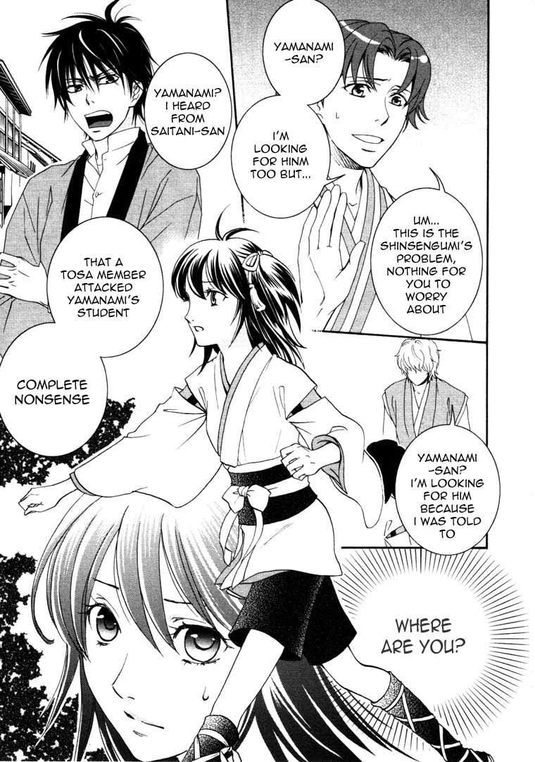 Bakumatsu Renka Karyuu Kenshiden Chapter 6 page 25 - Chapter 6